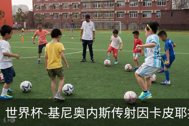 世界杯-基尼奥内斯传射因卡皮耶捂嘴染红 墨西哥2-0厄瓜多尔进16强