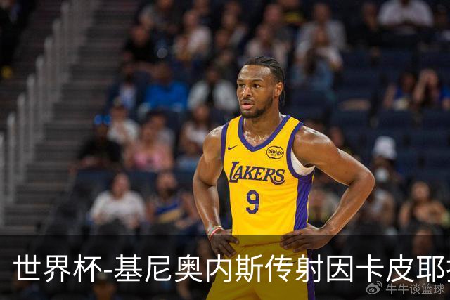 世界杯-基尼奥内斯传射因卡皮耶捂嘴染红 墨西哥2-0厄瓜多尔进16强