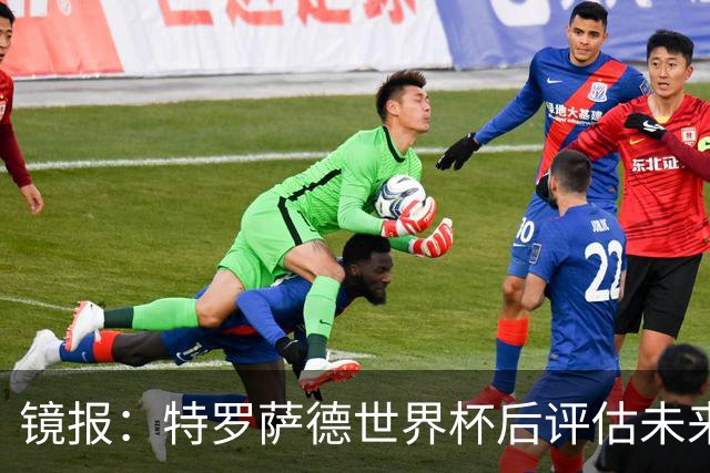 镜报：特罗萨德世界杯后评估未来，贝西克塔斯已口头报价2000万欧